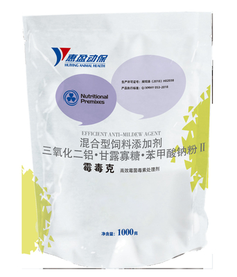 ছাঁচ রিমুভার জলজ পুষ্টি Mycotoxins বায়োফিজিক্যাল শোষণ অপসারণ